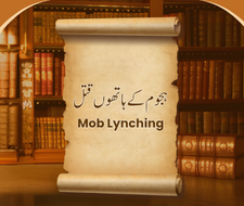 Mob Lynching